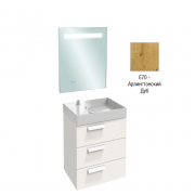 Комплект мебели для ванной 60 см Rythmik, EB1158-NF+EXR112-Z-00+EB1306-E70